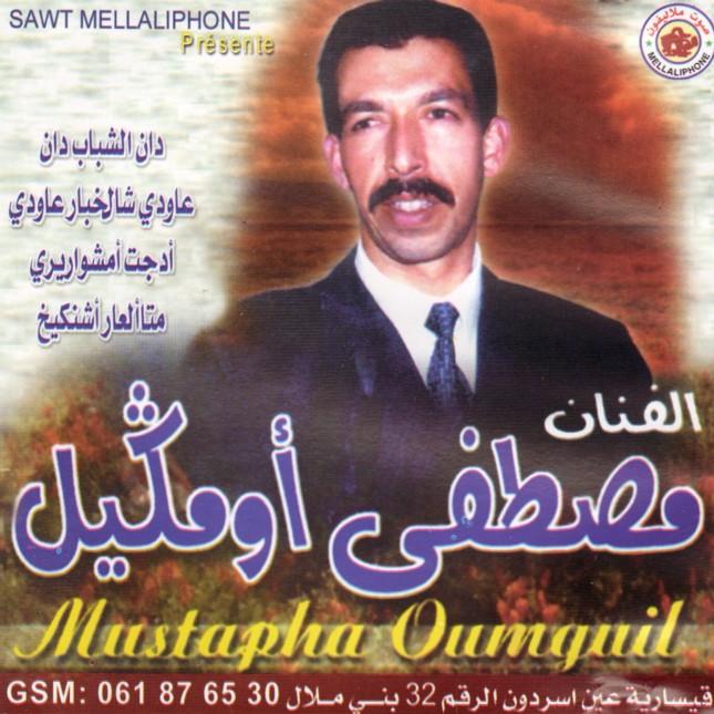 Mustapha Oumguil 2010 V2